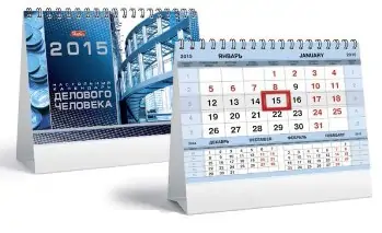Настенные и настольные календари